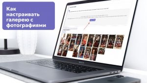 ЗАГРУЗКА ФОТОГРАФИЙ ДЛЯ ПРОДАЖ