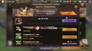 Третья фаза Главного Командира | Тренировка на все ускоры | Doomsday Last Survivors