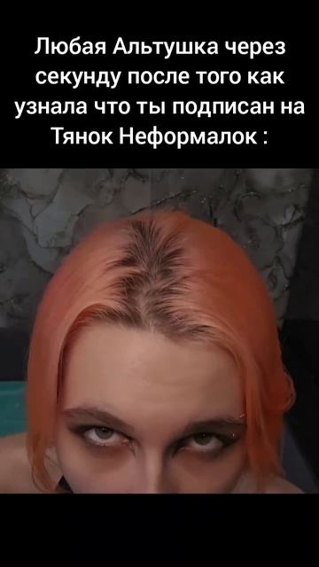 Тянки Неформалки смотреть онлайн