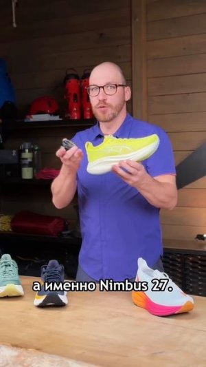 Какие же кроссовки самые мягкие? Проверили научным методом!