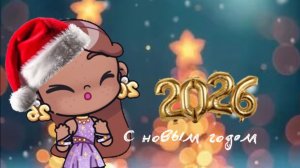 С наступающим новым годом❄/ Влог рутина ❄☃️/ Avatar world 🎄/