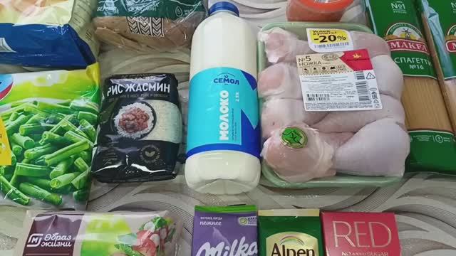 ВЛОГ✨Покупки в Магните ✨Готовка дня смотреть онлайн