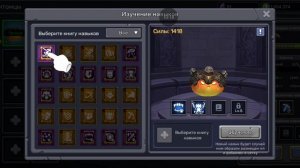 РАЗВИТИЕ С НУЛЯ НО БЕЗ ДОНАТА СКАЙ БЛОК:
2 часть