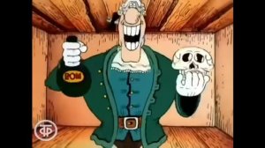 Слово «Ром» и слово «Смерть» для вас означает одно и то же.