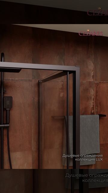 LUX-A-FS-1-90-C-GM смотреть онлайн