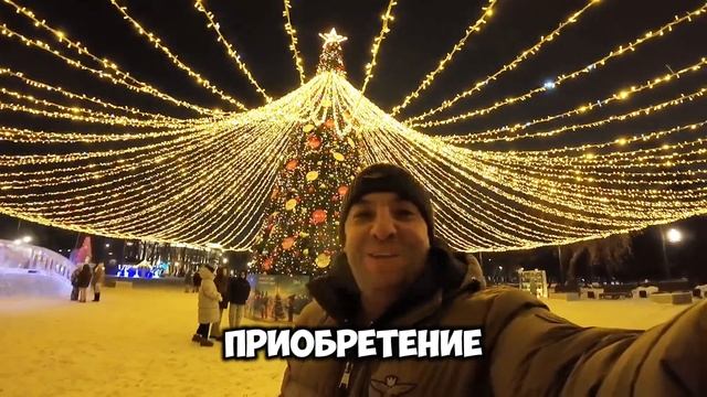 С Наступающим Новым годом🎄🎅✌