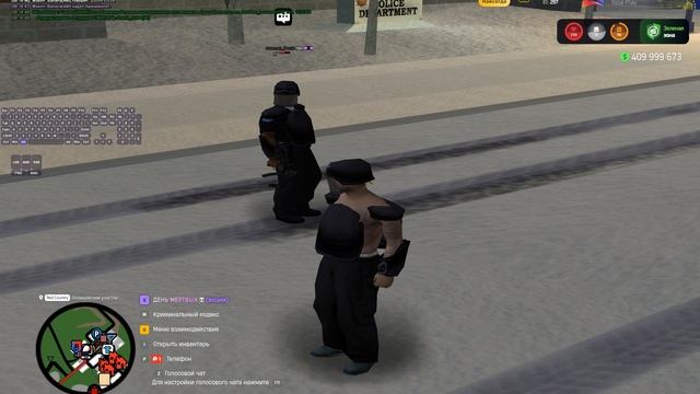 Grand Theft Auto San Andreas 2025.12.31 - 00.16.11.16 смотреть онлайн