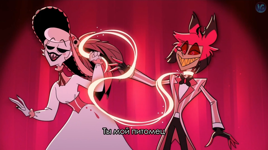 Песня Рози и Аластора Отель Хазбин 4 Серия 2 Сезон На Русском смотреть онлайн