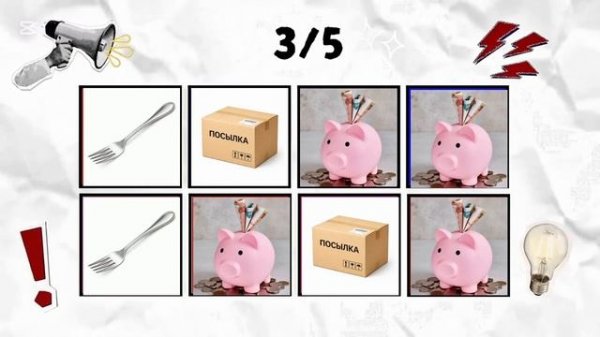 Челлендж «Произнеси Слово В Ритм» На Русском Языке | Say The Word On Beat | Уровень 1-3 3