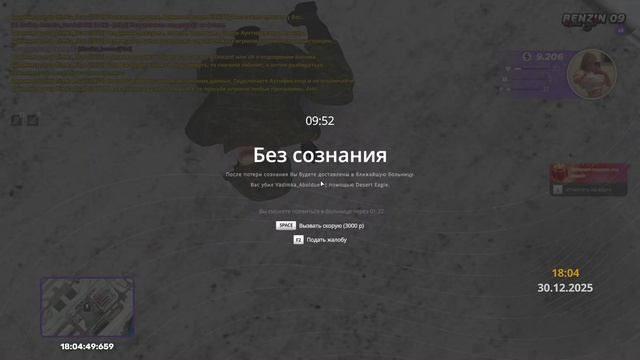 тк смотреть онлайн