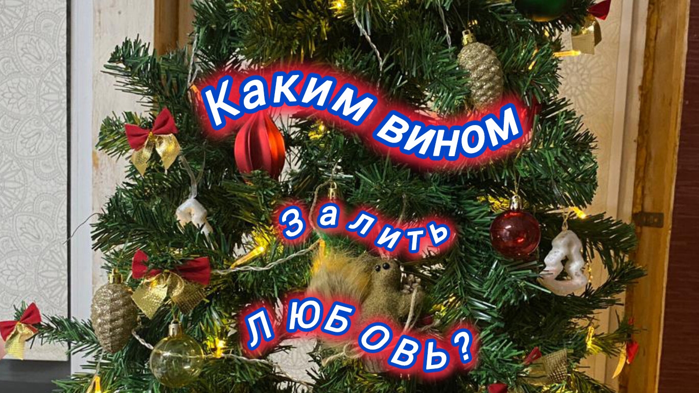 Нейро музыка "Каким вином залить ЛЮБОВЬ? " на стихи поэта Владимира К. #нейро#стихи#музыка смотреть онлайн