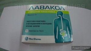 ЛАВАКОЛ ИНСТРУКЦИЯ ПО ПРИМЕНЕНИЮ ОБЗОР ПРЕПАРАТА