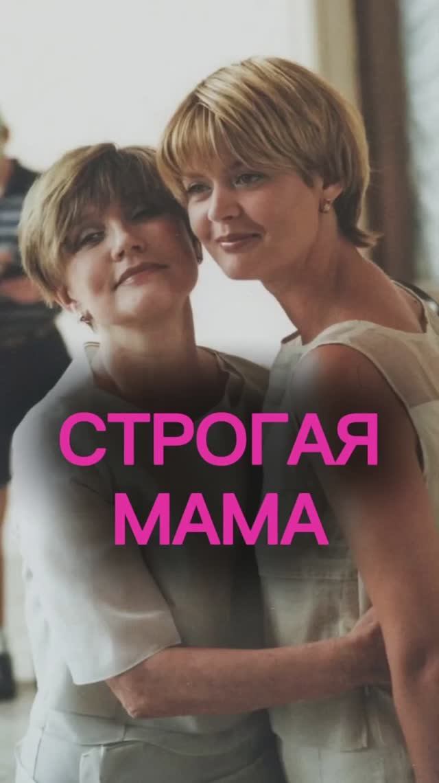 - Я доставила ей массу страданий в подростковом возрасте... #вераалентова #самопознаниечерезкино смотреть онлайн