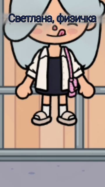 ТИПИЧНОЕ ИНТЕРВЬЮ УЧИТЕЛЕЙ 👩🏫