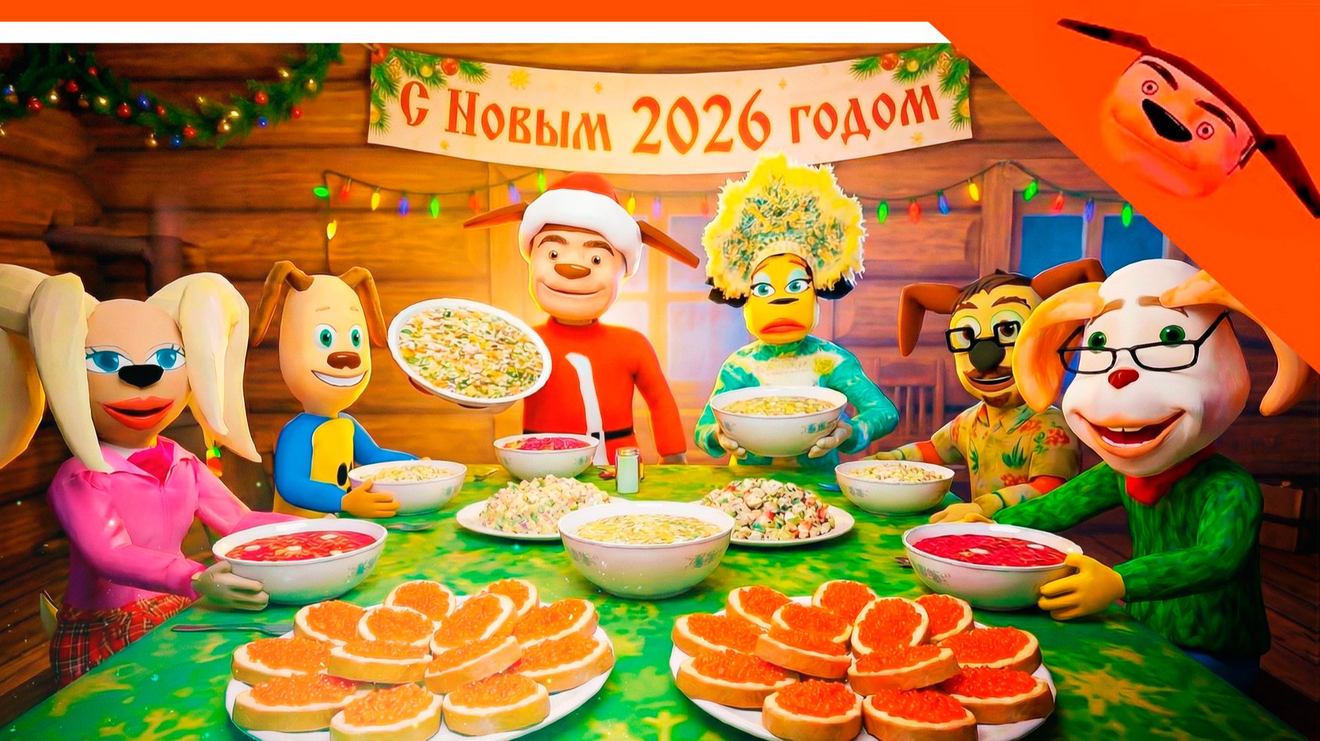 🎄 С НОВЫМ 2026 ГОДОМ 🎅 5 НОЧЕЙ С ТИМОХОЙ 5 ЧЕЛЛЕНДЖ БЕЗ САЛАТОВ 🩸 СМОТРИ КАКОЙ ВКУСНЫЙ ПИРОЖОК 5