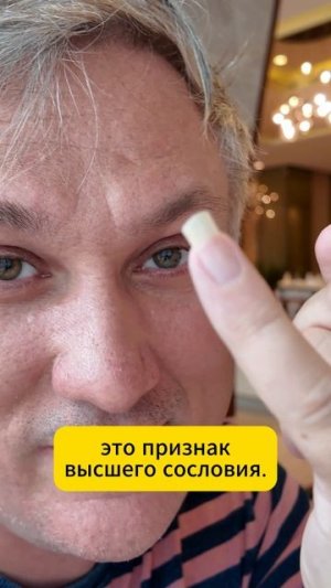 Длинный ноготь у китайцев