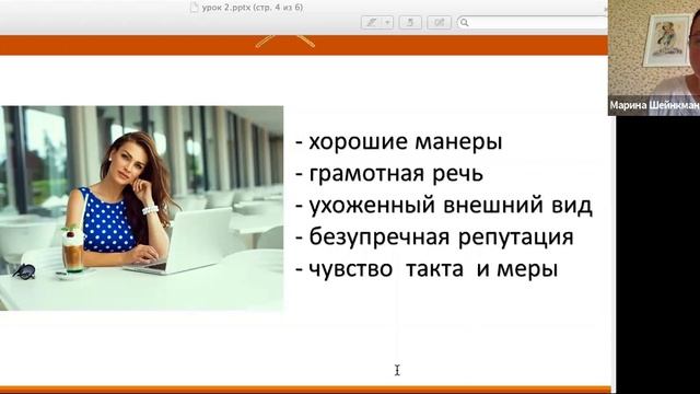 Секреты высокого чека: урок 2. Упаковка «класса люкс» — на все времена