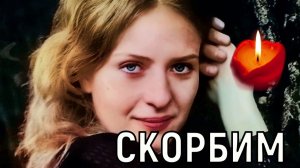 До сцены не дошла. Жизнь известной 52-летней актрисы Ольги Малющевой оборвалась внезапно