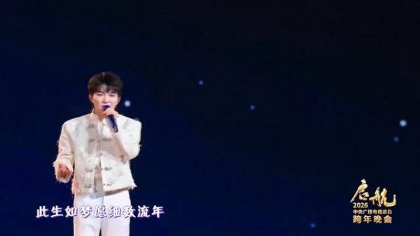 🎄🎥Новогоднее шоу Медиакорпорации Китая-2026