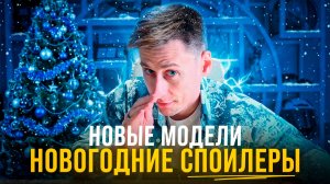 Новости ЭлектроМотоТехники Декабрь 2025 ⚡️ Выпуск 20