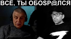 Дед победун. Чат рулетка