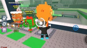 всех с новым годом!