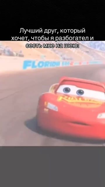 Подпишись, тгк: Leonidych23 #leonidych #maks_leonidych