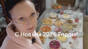 Новогодний видео привет. В 2026 год с Богом!  Ангела Хранителя!