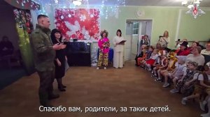 Военнослужащие ГрВ «Центр» поздравили воспитанников школы-интернат ДНР с наступающим Новым годом