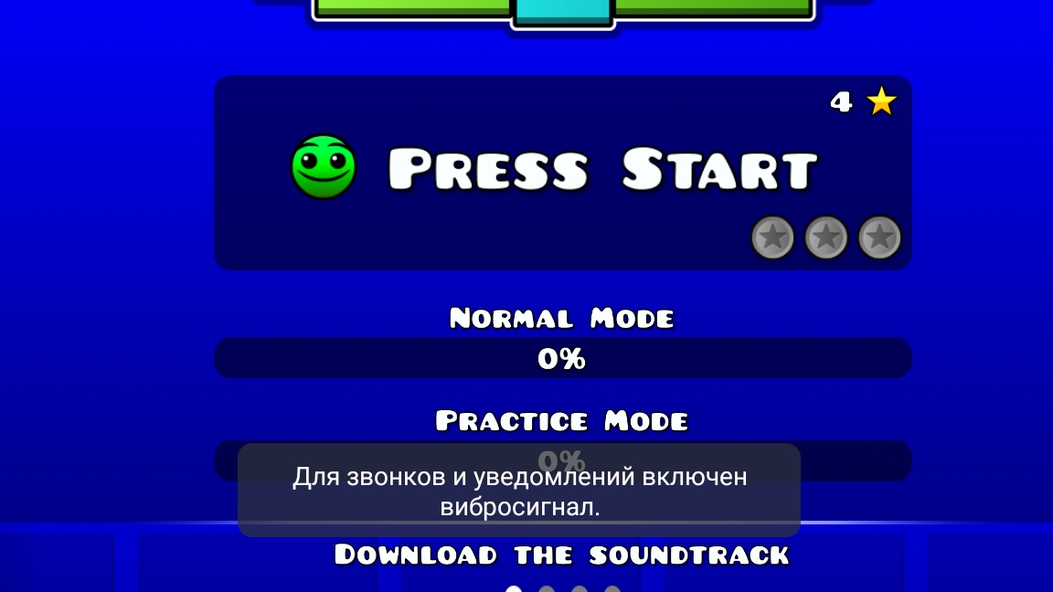 Press Start...
