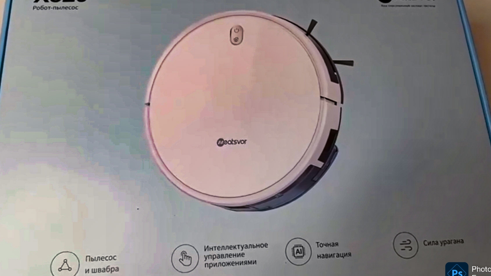 Обзор и распаковка на робота пылесоса! смотреть онлайн