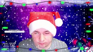 НОВОГОДНИЙ СТРИМ! ПРОВОЖАЕМ 2025 И ВСТРЕЧАЕМ 2026 ГОД! ПОЮ ПЕСНИ!