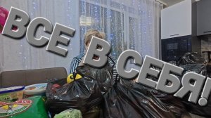 Аналитический обзор от 30 декабря 2025 года. Закупка... 🙈🙉🙊