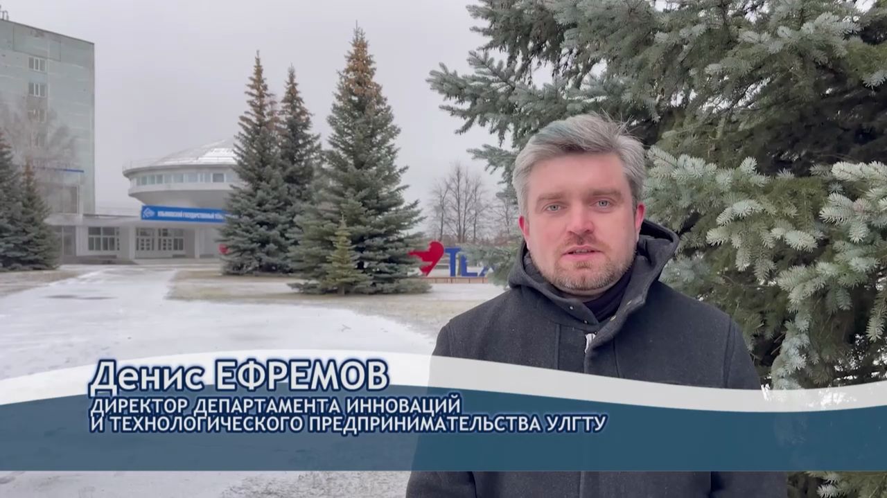 Поздравление с 2026-м годом: Денис Ефремов