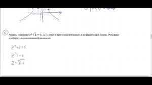 ЛА1-16 (МИРЭА 2025-2026) Разбор билета (набор задач 3)