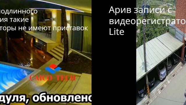 Сравнение подлинного разрешения 5 Мп и 5 Мп Lite смотреть онлайн