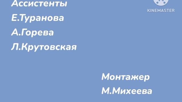 Ну погоди Выпуск 9