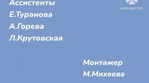 Ну погоди Выпуск 9