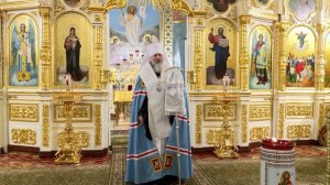 Новогодний Молебен