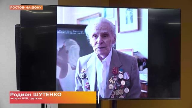 Год Защитника Отечества и 80-летия Великой Победы смотреть онлайн