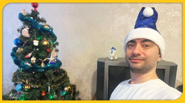 Поздравления с Новым 2026 Годом! С Новым годом, с новым счастьем! | 3D Cube Tutorials