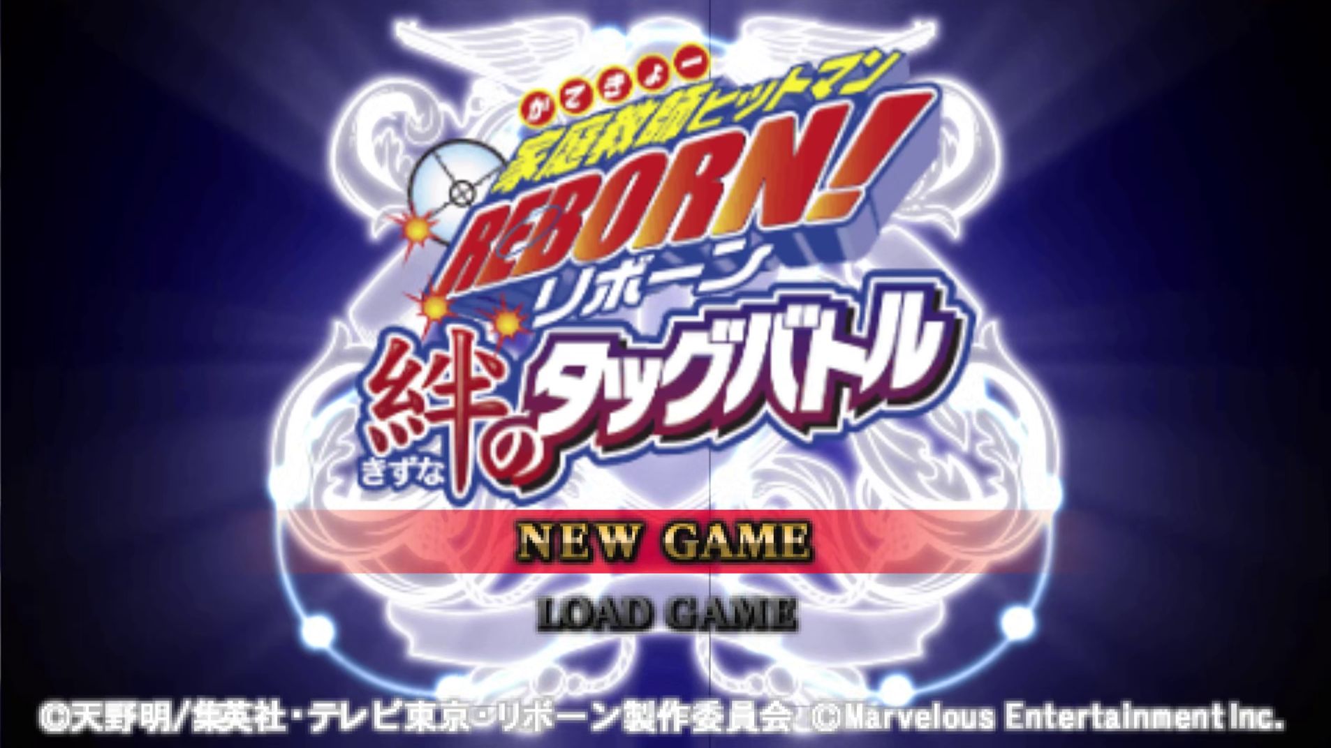 家庭教師ヒットマンREBORN! 絆のタッグバトル | Katekyo Hitman Reborn! Kizuna no Tag Battle [PSP] 01/01