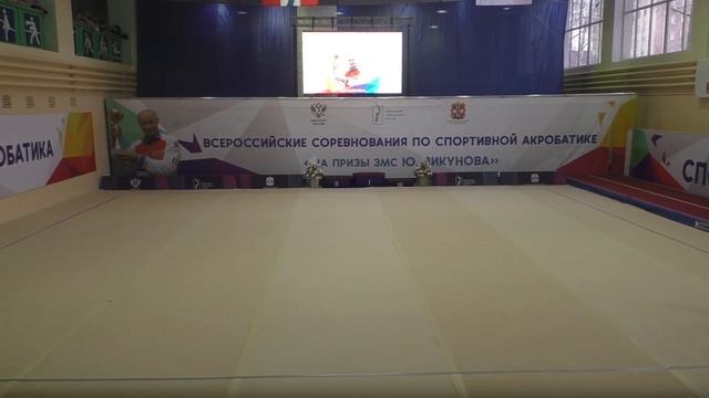 Спортивная акробатика смотреть онлайн