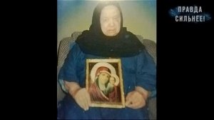 ВСЕ_СЛУЧИТСЯ_ДО_2035_ГОДА_ПРОРОЧЕСТВА_ПРОЗОРЛИВОЙ_СХИМОНАХИНИ_ЕКАТЕРИНЫ_АГИЕНКО