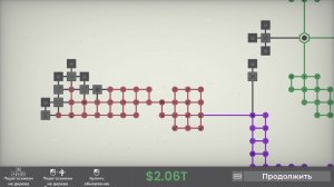 просто играем