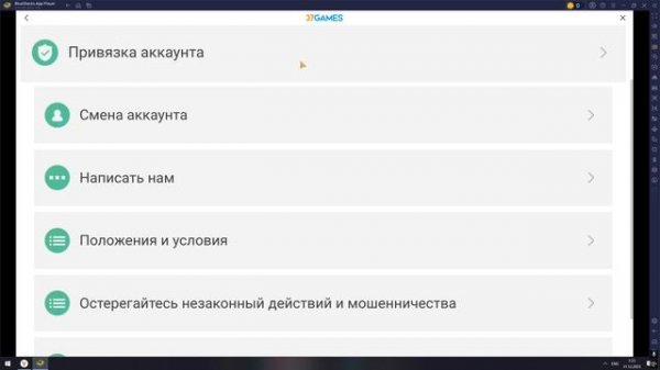 Установка Puzzle на комп