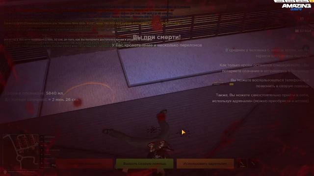 дм + нон р п смотреть онлайн