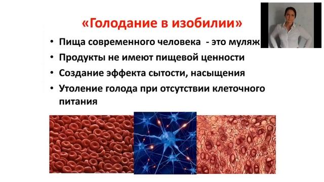 Роль витаминов и минералов в нашей жизни и нашем здоро смотреть онлайн