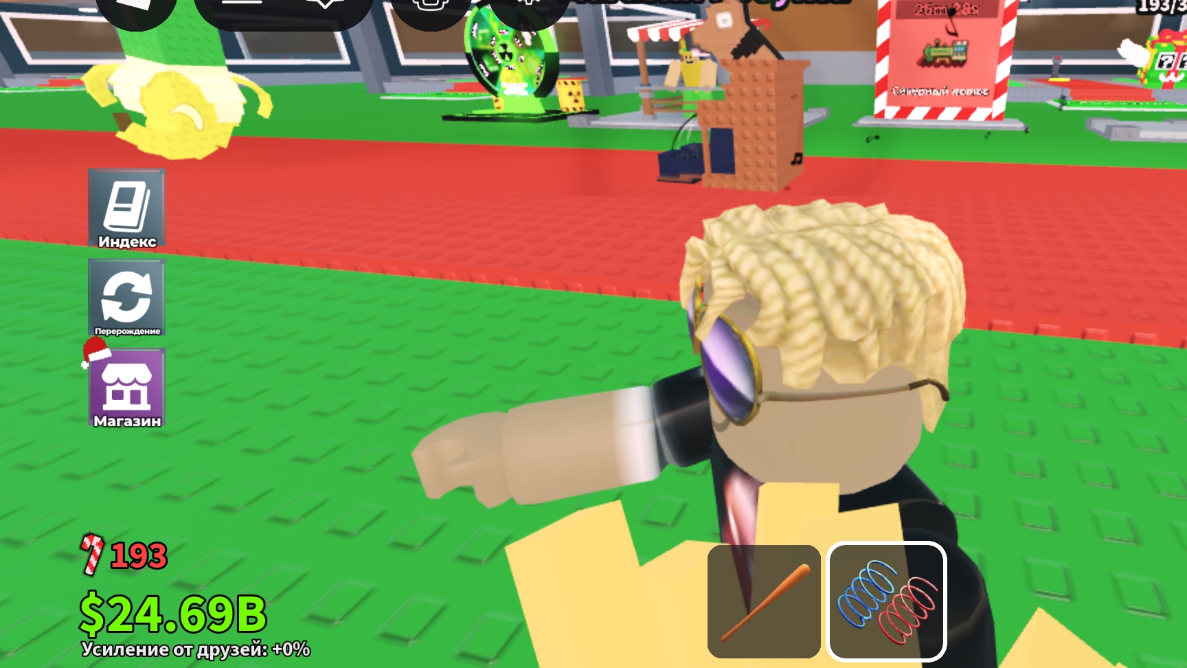 эмодзи моего скина в roblox
