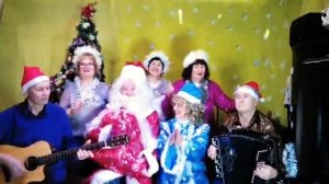 анс.Клавдия Ой,снег-снежок